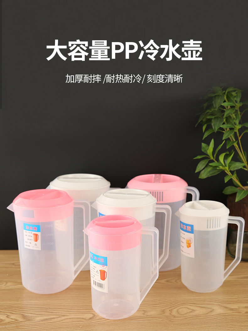 Tetera fría de plástico con taza de té graduada resistente a altas temperaturas comercial tienda de té de leche de gran capacidad jarra de amarre hervidor de agua fría pic 1