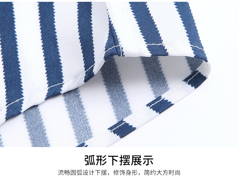 新男士中长袖弹力衬衫韩版修身条纹休闲寸衫抗皱免烫衬衣一件代发详情25