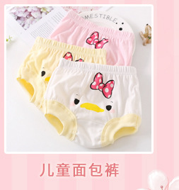 训练裤婴儿夏a类纯棉不夹屁屁宝宝尿布裤透气可洗入厕练习裤内裤详情8