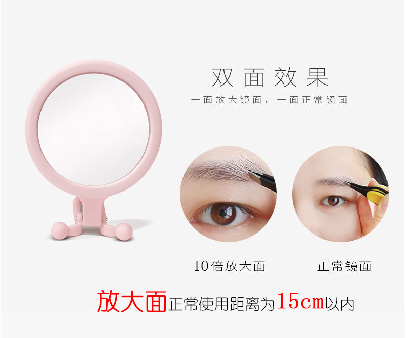 现货粉刺痘痘礼品小镜子 折叠包包圆镜化妆品店美容院赠品化妆镜详情16