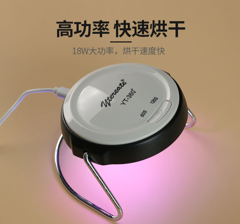 YT-360° Nail Lamp 18W nail tool 9-lamp Portable nail Dryer, a best-selling product in foreign trade pic 2