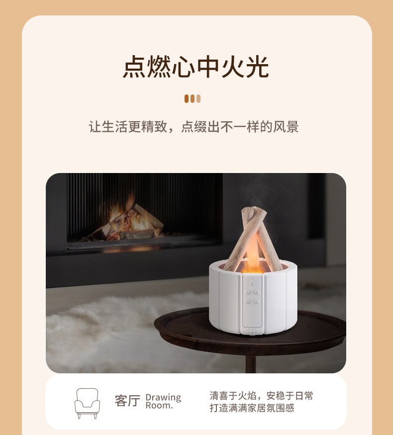 Cross-border 2024 New creative simulation flame aroma diffuser, aroma diffuser for home, office and desktop flame humidifier pic 10