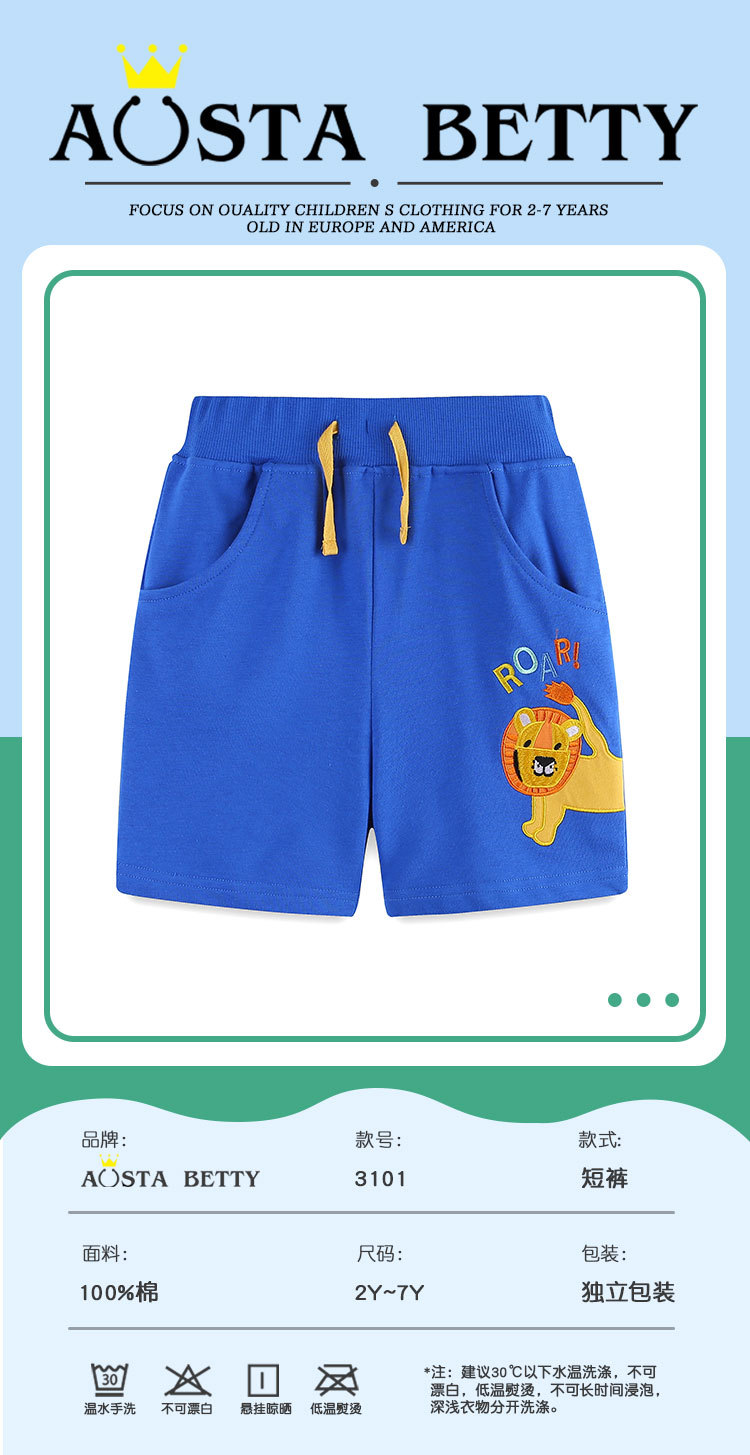欧美风针织男童短裤24夏季新品童装裤子卡通绣花儿童运动短裤混批详情33