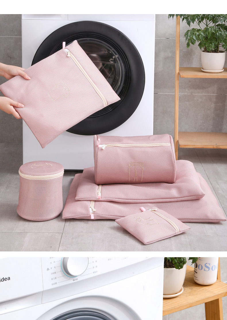 刺绣加厚三明治防变形防常绕洗衣袋家用内衣羽绒服护洗袋套装网袋详情14