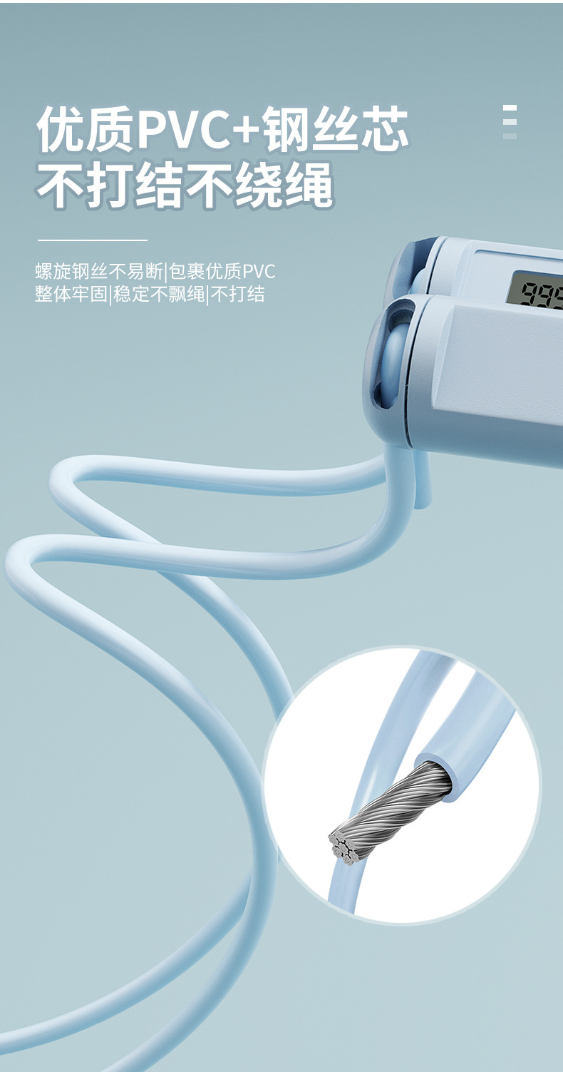 钢丝跳绳无绳计数成人款专业跳神学生智能可调节运动跳繩体育用品详情19