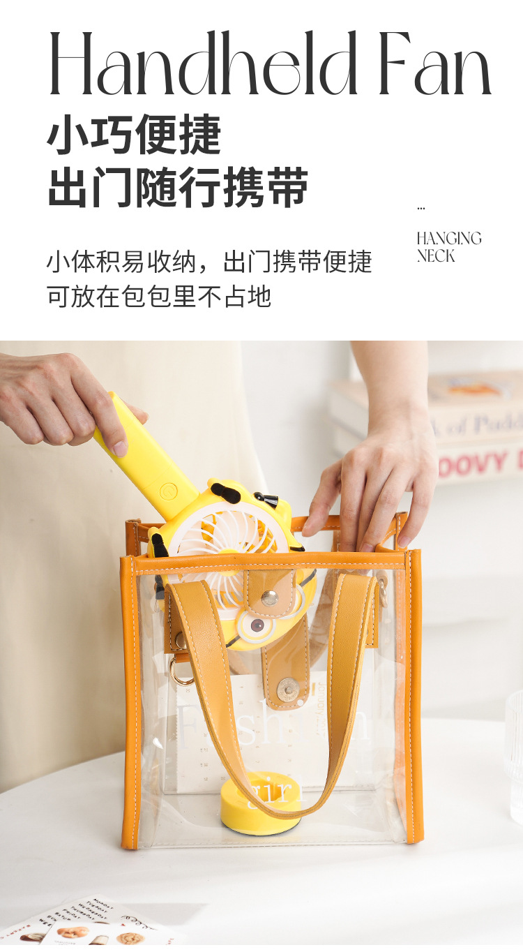 卡通造型手持迷你USB充电风扇 便携式学生宿舍办公桌面用带底座带灯光风扇 创意小风扇静音大风力详情11