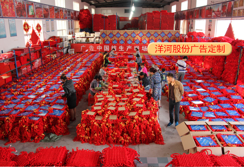 中国结广告礼品银行新年单位礼品年会商务logo美陈挂件礼品中国结详情4