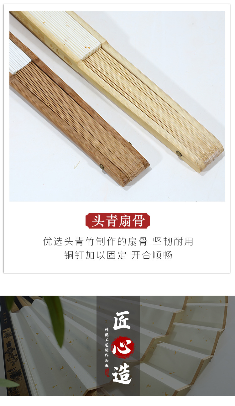 Ancient-style fan, Xuan paper folding fan, blank diy, calligraphy with brush, painting, white and gold-plated fan surface, advertising fan wholesale pic 8