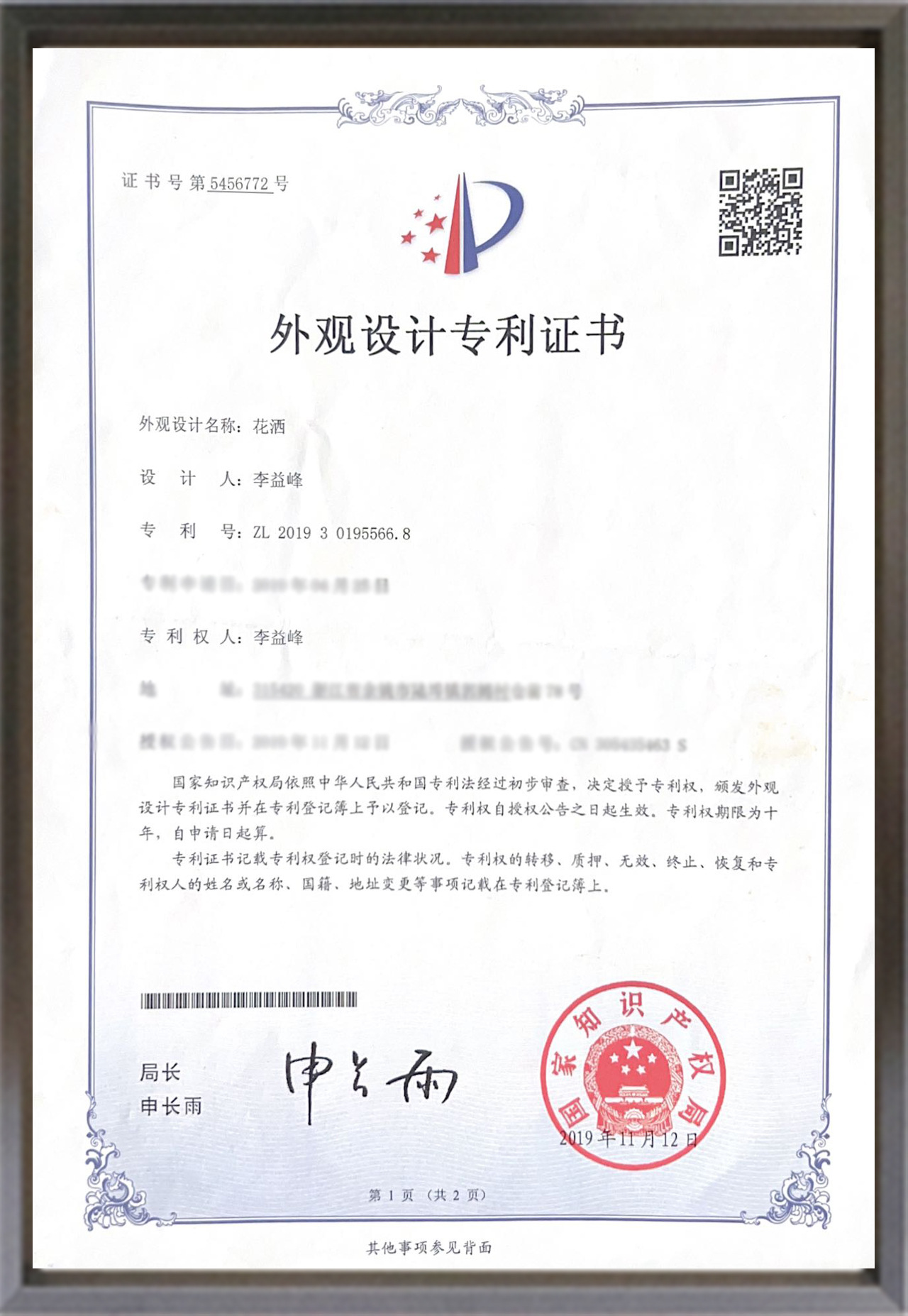 All-copper kitchen faucet extender, splash-proof faucet nozzle, universal interface faucet extension nozzle pic 1