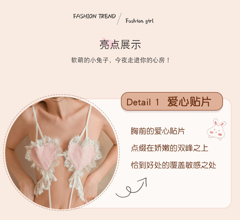 情趣内衣性感抹胸毛绒连体衣开档兔女郎免脱制服套装诱惑详情6