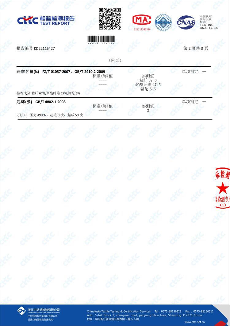 (Glutinous rice wide-leg pants) High-waisted, sagging, straight-leg wide-leg floor-length pants with a design sense, grey casual pants, trendy ins pic 3