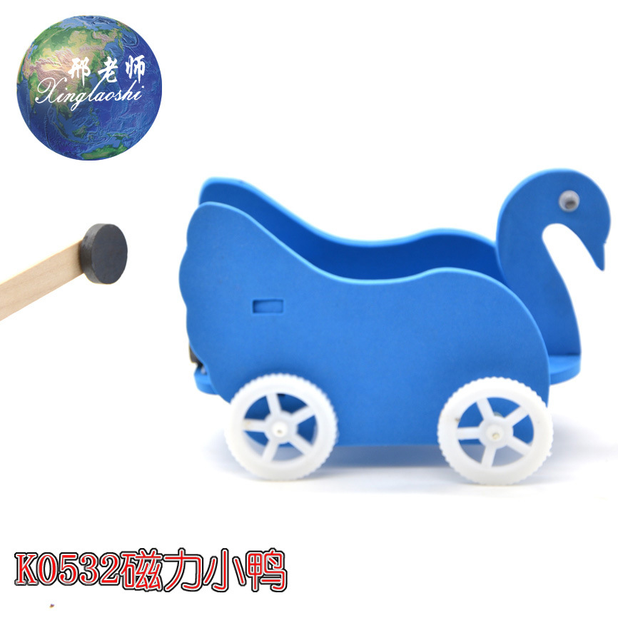 K0532 Magnetic Duckling Technology Small Creations, Small Inventions, Small Ideas Magnetic Experiment Model Car by Teacher Xing pic 3