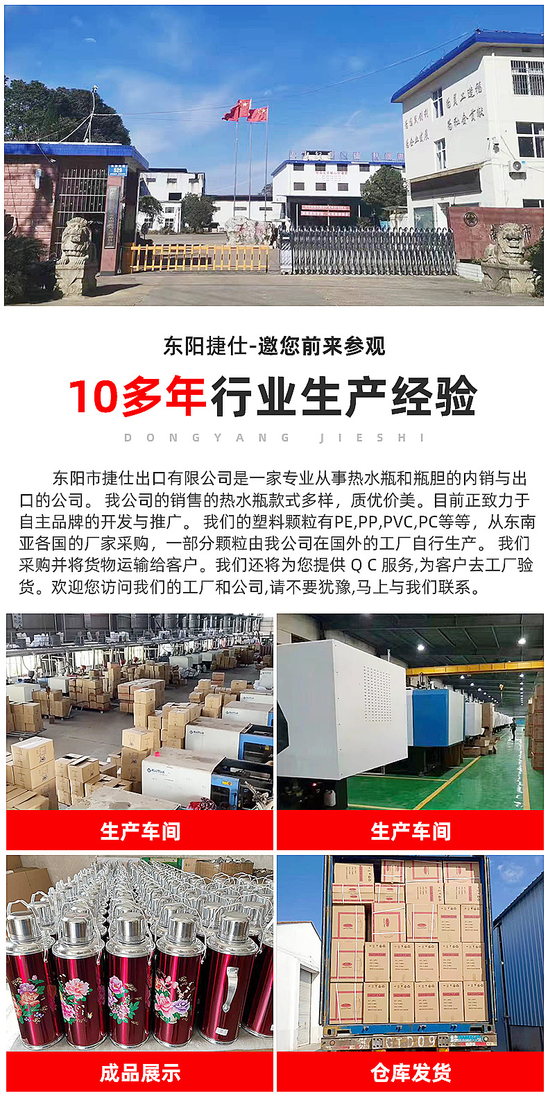 复古玻璃内胆热水瓶 家用茶瓶热水壶暖瓶暖壶 手提马口铁保温壶详情2