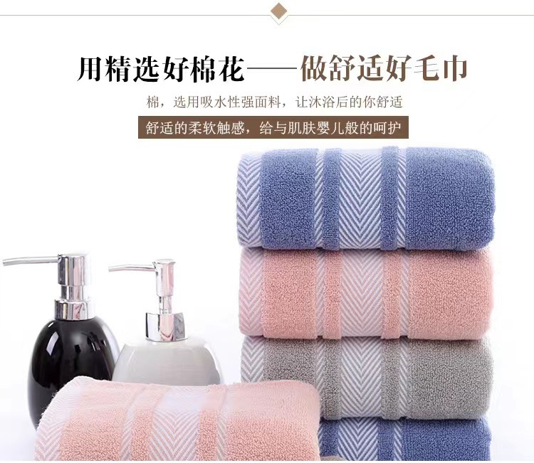厂家批发棉14支毛巾礼品回礼劳保成人家用洗脸面巾柔软吸水详情1