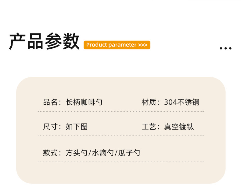 详情_08.jpg