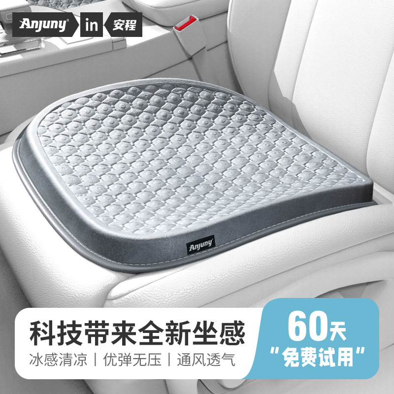 Car seat cushions, all-season universal silicone car cushions, seat cushions, gel ice pads, truck seat cushions, car summer pads pic 17