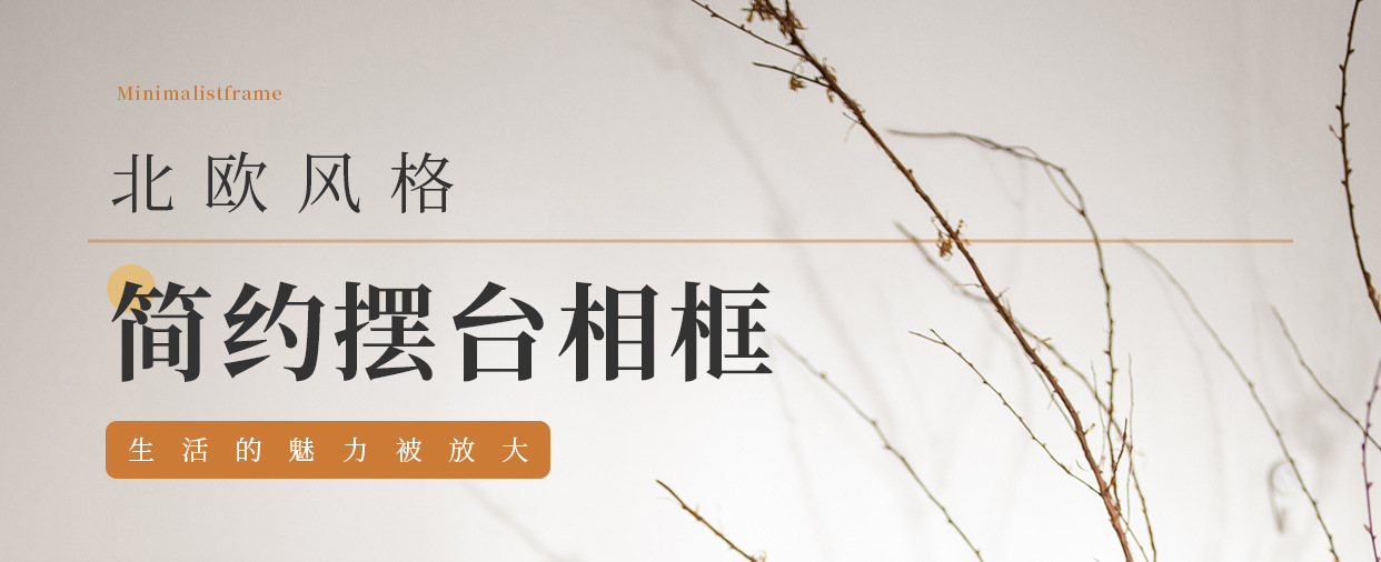 American minimalist photo frames, square creative picture frames, retro display stands, 6-inch, 7-inch, 10-inch wall-mounted decorative picture frames wholesale pic 2