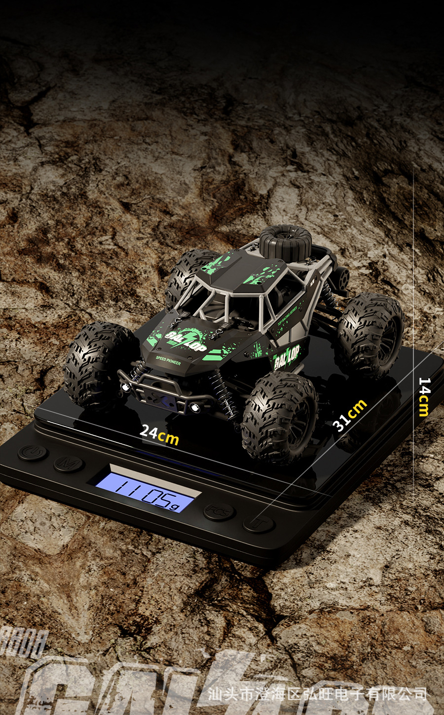 儿童大号户外玩具越野车1:16漂移竞速遥控玩具车模型四驱RC遥控车详情23