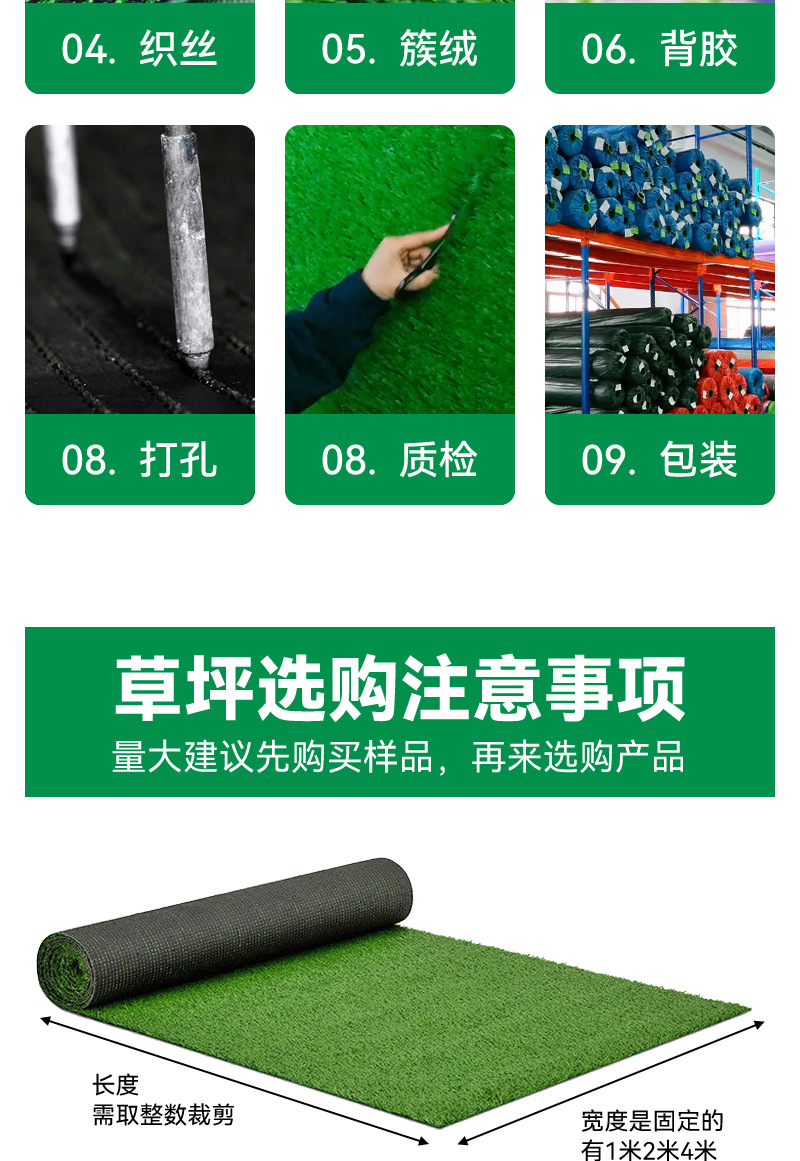 宠物毯假草塑料垫子阳台幼儿园仿真草坪人造草坪入户垫仿真植详情11