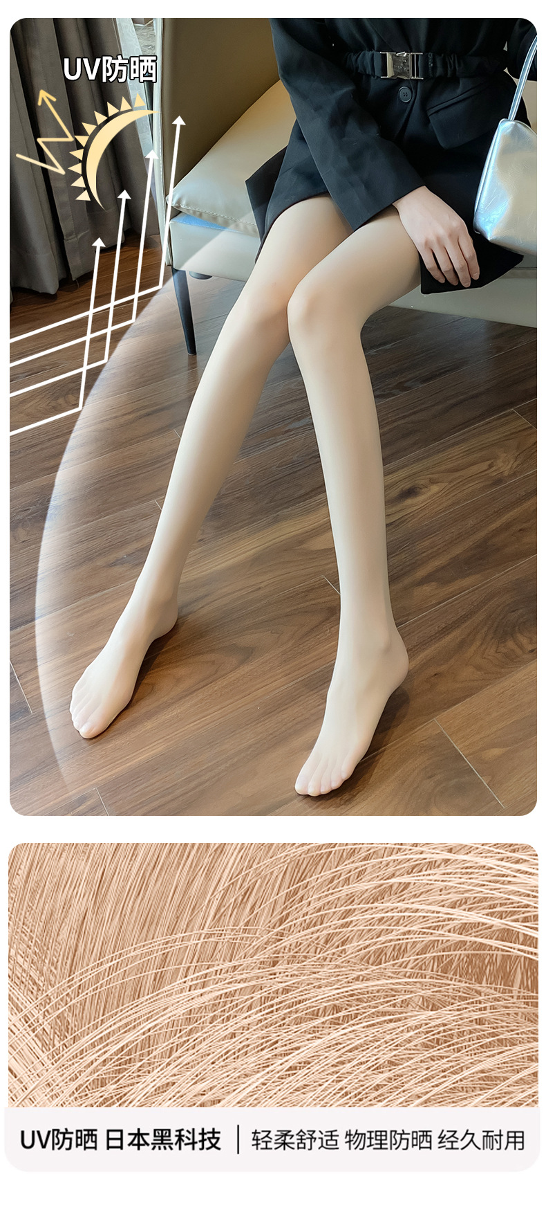 薄款丝袜春夏网红猫爪袜女打底袜任意剪防勾丝黑丝肉色性感裤袜详情10