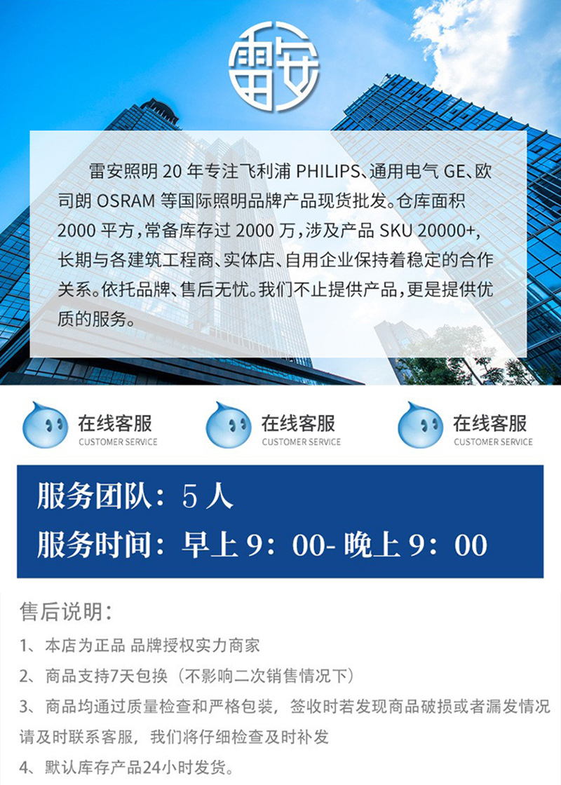 荷兰飞利浦日光灯t8灯管 车间室内1.2米长条玻璃单端输入led灯管详情28