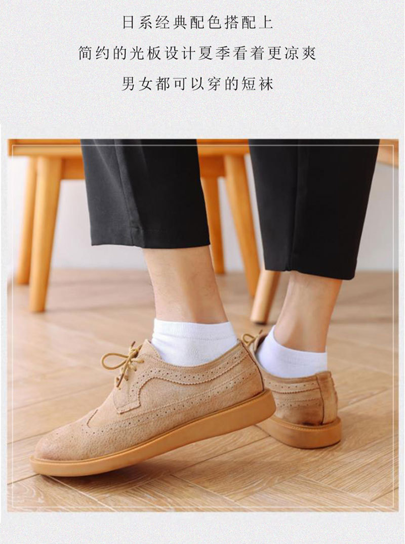 袜子男短袜春夏季纯色男士薄款透气船袜新款防滑运动袜隐形男袜详情4