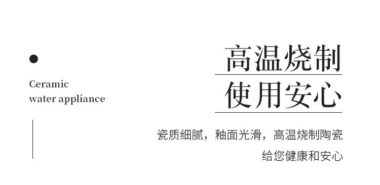 96N少女心陶瓷水杯家用套装客厅茶具杯子茶杯感轻奢乔迁结婚详情9