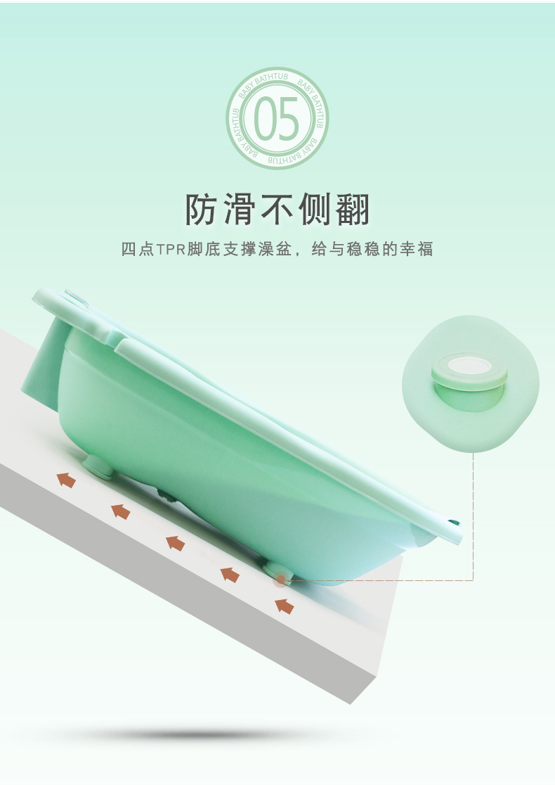 宝宝浴盆婴儿新款儿童澡盆温度计家用盆浴架澡盆加大加厚款详情13