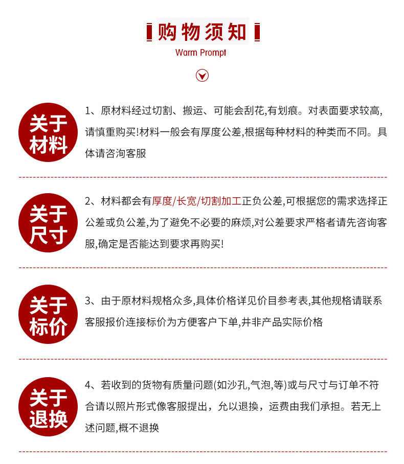 Acrylic sheet, organic glass sheet, silk-screen printing, heat-bent uv acrylic, popular acrylic sheet, laser cutting pic 1