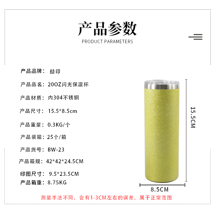 Heat transfer printing 20oz flash insulated cup, high-end insulated cup, high appearance level, 304 stainless steel insulated cup, printed logo pic 3