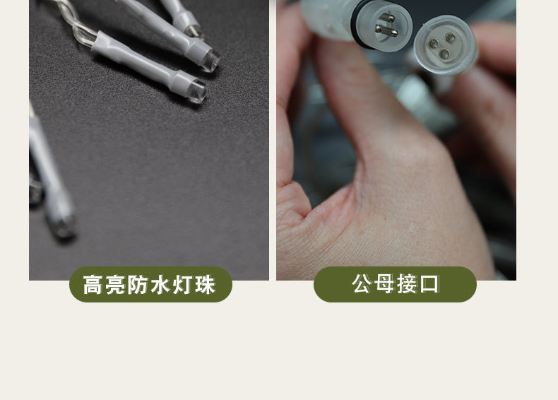 户外防水LED彩灯闪灯串灯满天星七彩氛围灯卧室装饰树灯瀑布灯带详情21