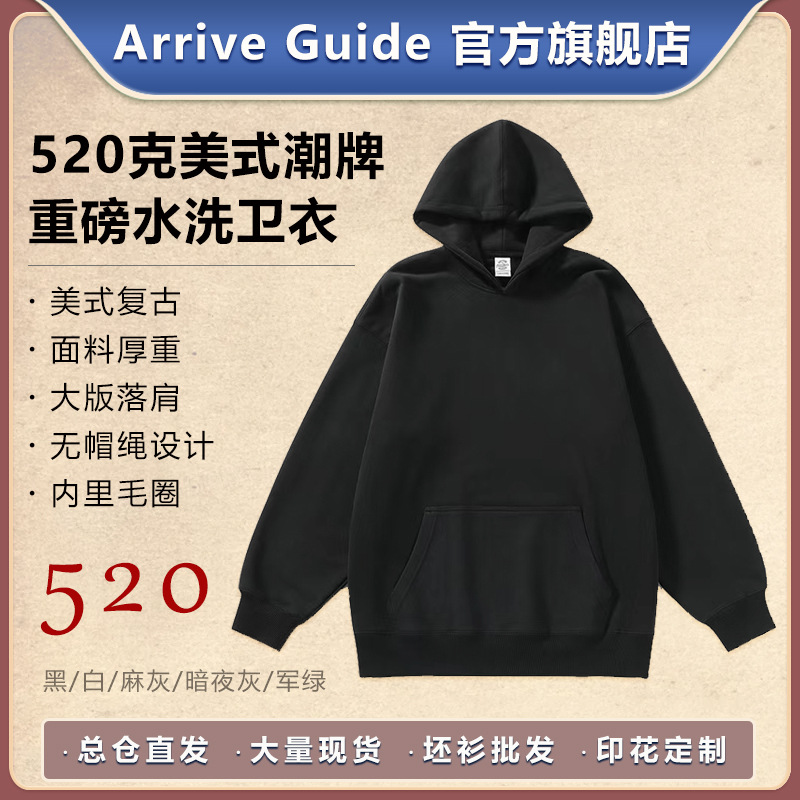AG488 hoodie, super heavy, pure cotton, full cotton loop arrive guide hoodie, solid color, pullover, drop shoulder with hood pic 13