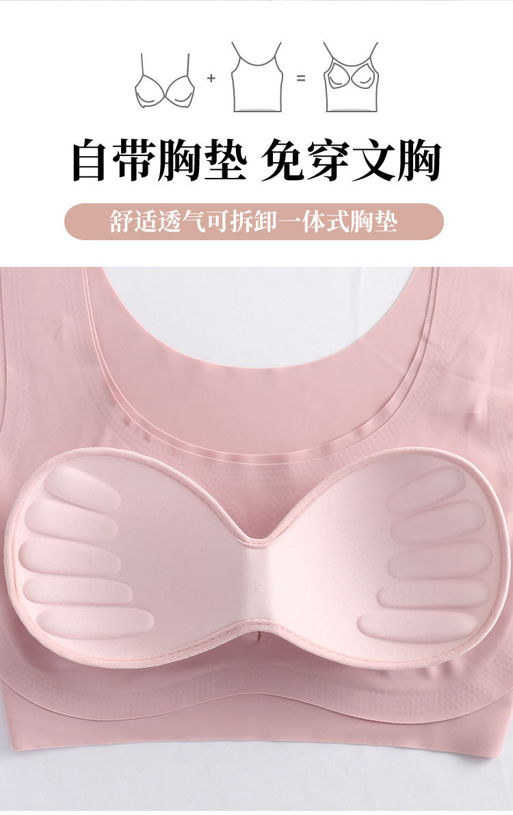A Japanese first-generation sleep bra without steel rings, a seamless, large-sized shock-absorbing vest, yoga sports underwear for women pic 8