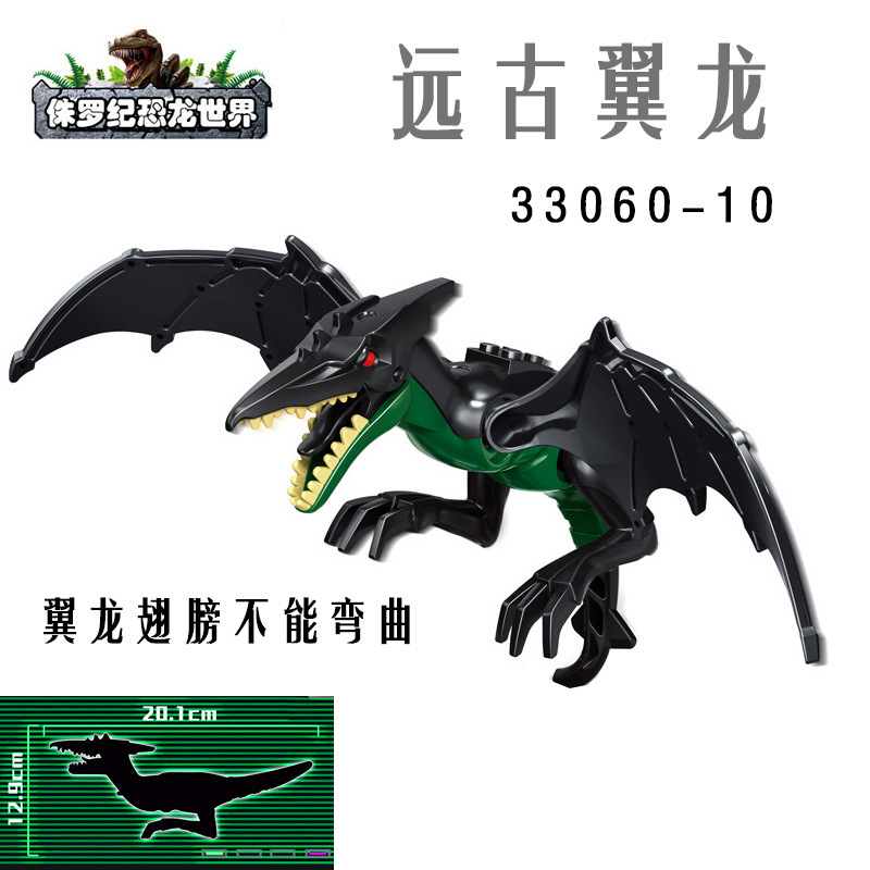 Nuevo estilo jurásico big dinosaurio bloques t-rex brachiosaurus triceratops puzzle bloques juguetes paquete en bolsa pic 13