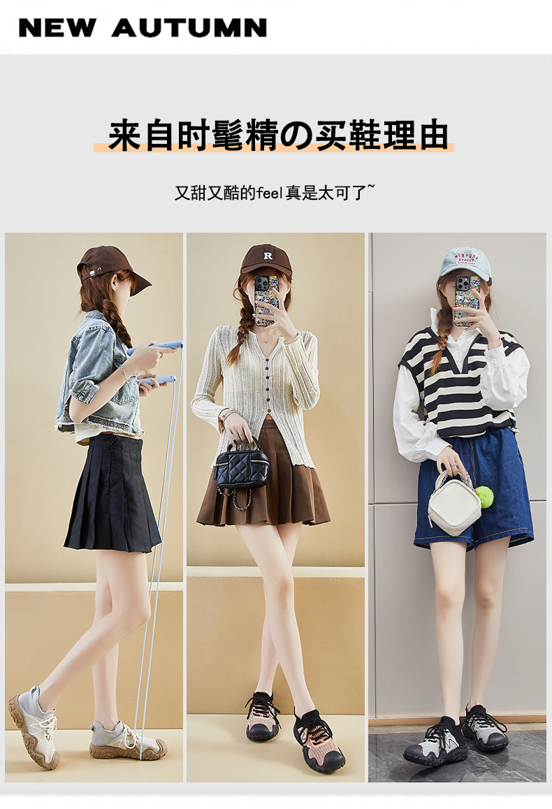 ins韩版飞织鞋2024秋季新款学生增高运动鞋健身跑步休闲鞋ZSLD05详情4