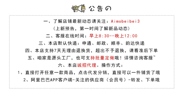 艾摩贝贝2023夏新款童装男女童宝宝可爱T恤儿童数码印花卡通短袖详情10