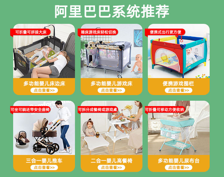 工厂批发高景观三合一婴儿推车安全座椅提篮可坐躺折叠宝宝婴儿车详情1