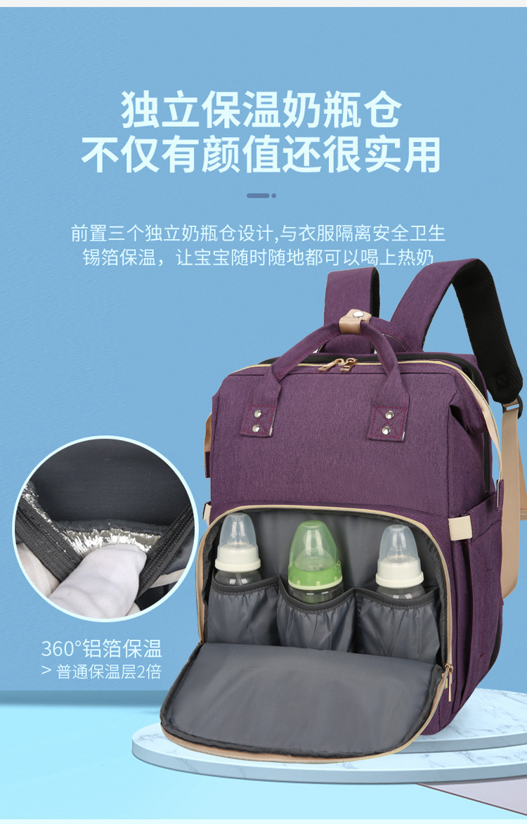 Portable folding mosquito net baby bed mom bag, multi-functional, lightweight and large-capacity casual shoulder baby bag for going out pic 13