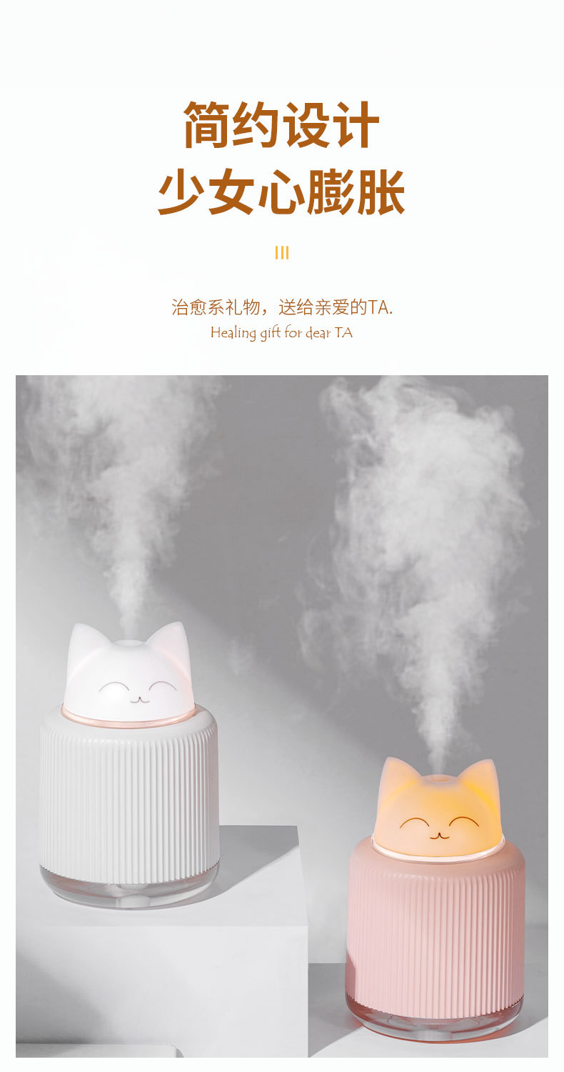 新款猫咪灯宠星加湿器USB家用卡通保湿可爱静音喷雾办公室香薰机详情2