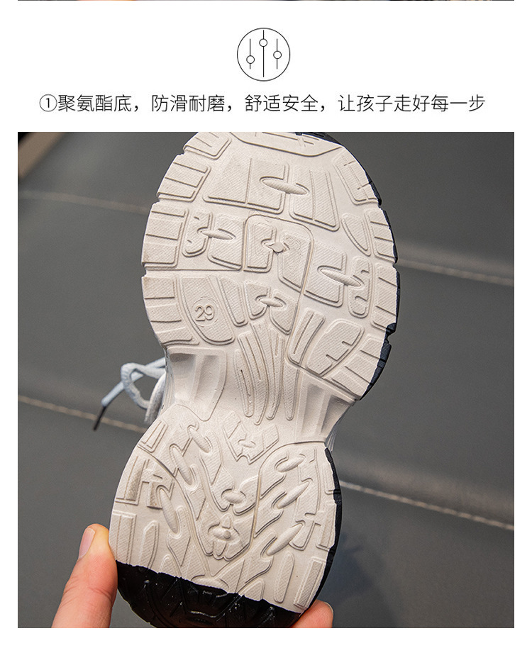 女童时尚老爹鞋2025春秋新款儿童网面轻便运动鞋男童时尚休闲鞋潮详情6