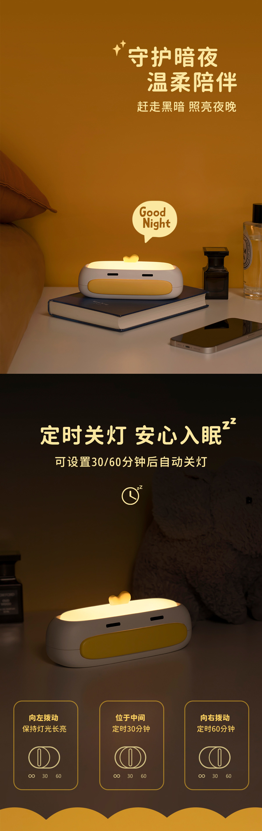 Big-billed duck night light, charging small night light, duck decoration, ambient light pic 3