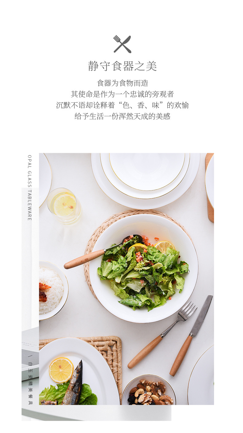 Opal Glassware, a white, gold-rimmed, jade-porcelain, flanged bowl, plate, soup bowl, noodle bowl and salad bowl pic 5