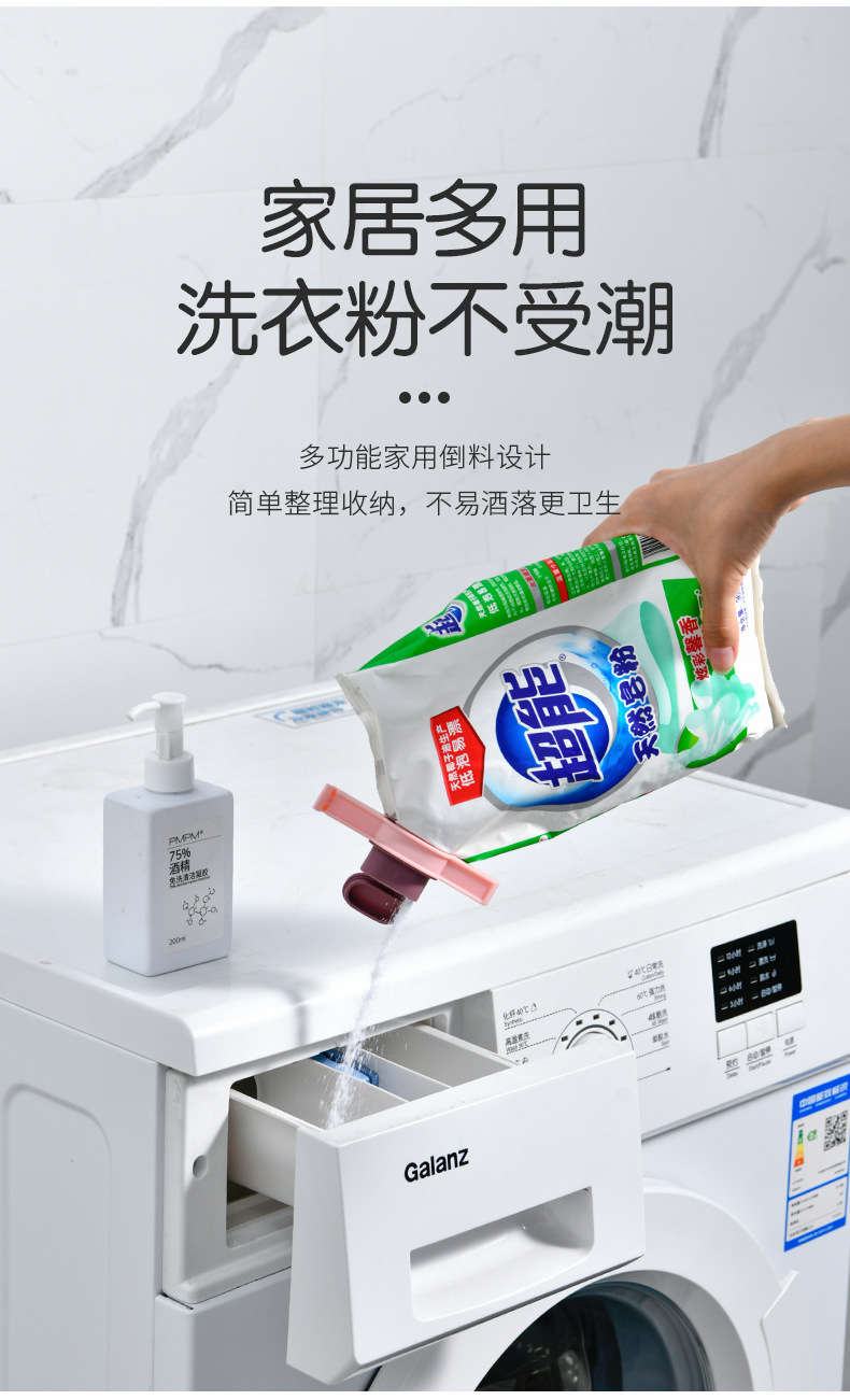 Household kitchen plastic sealing clip, food and snack sealing, discharge nozzle, food bag sealing wonder pic 6