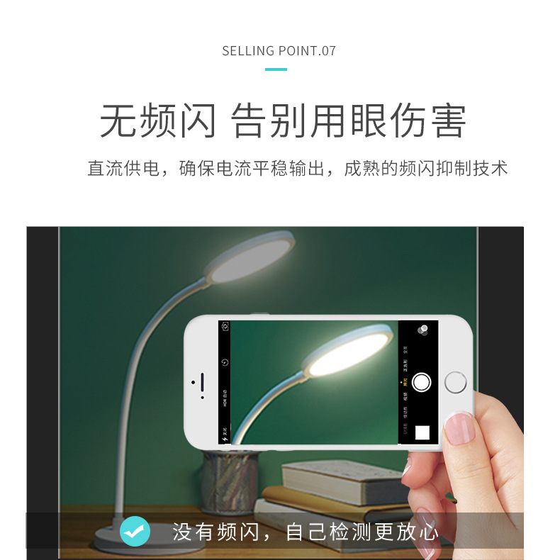 定制LED智能触控调光学生护眼台灯 Q1-R儿童智能充电节能阅读台灯详情3