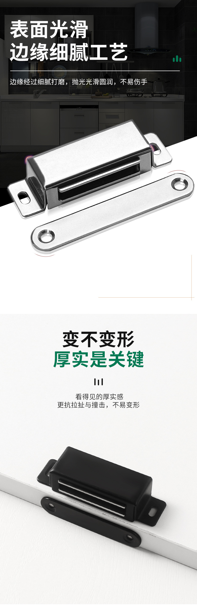 Strong magnetic attraction for cabinet doors, furniture hardware accessories, cabinet beads, cabinet closers, wardrobe cabinets, stainless steel magnetic attraction pic 12