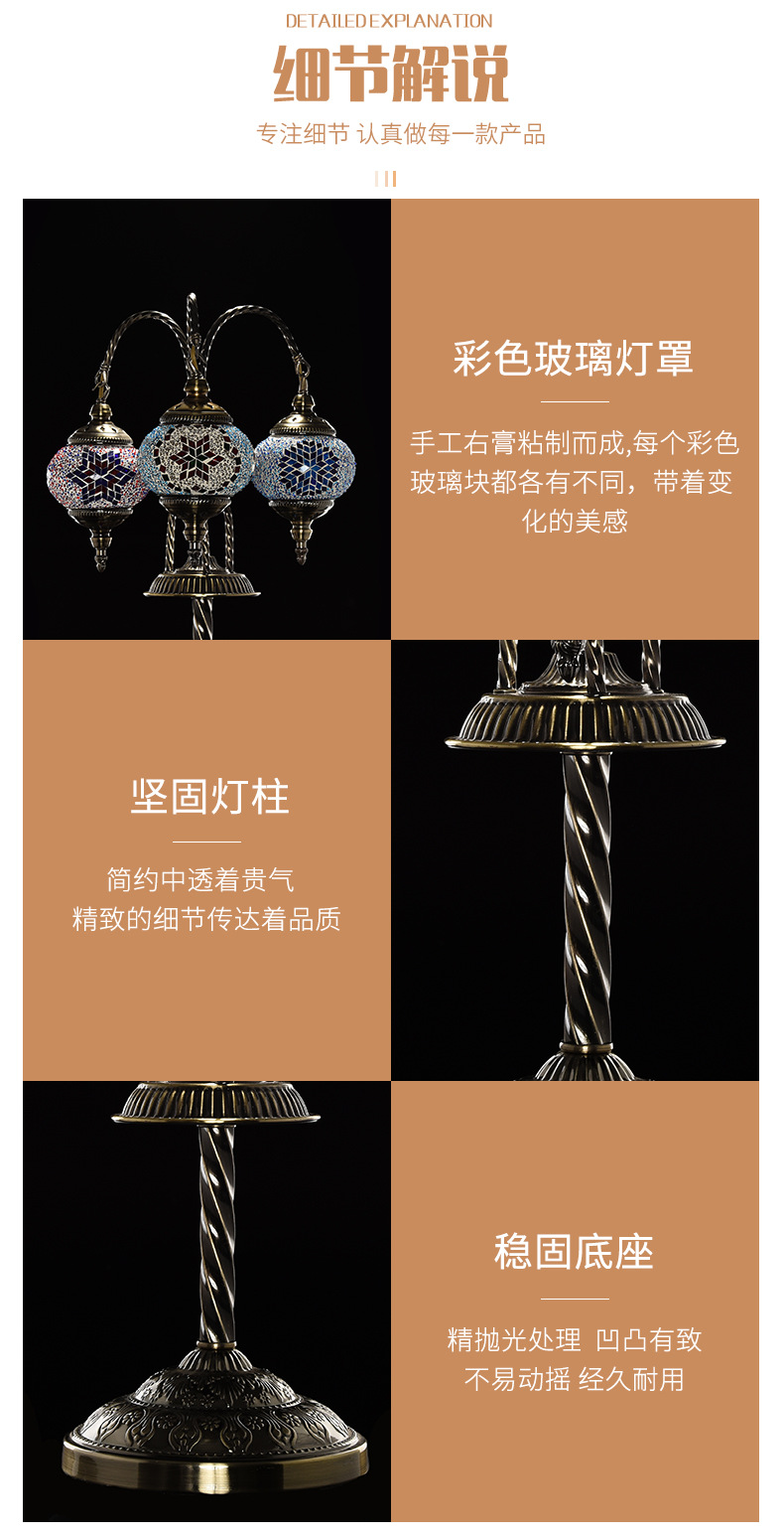 Qianlian Creative Turkish seven-color Glass Lamp, exotic style, retro ethnic style, Xinjiang restaurant decoration table lamp pic 6