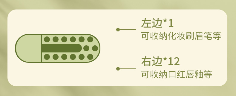 口红详情7.jpg