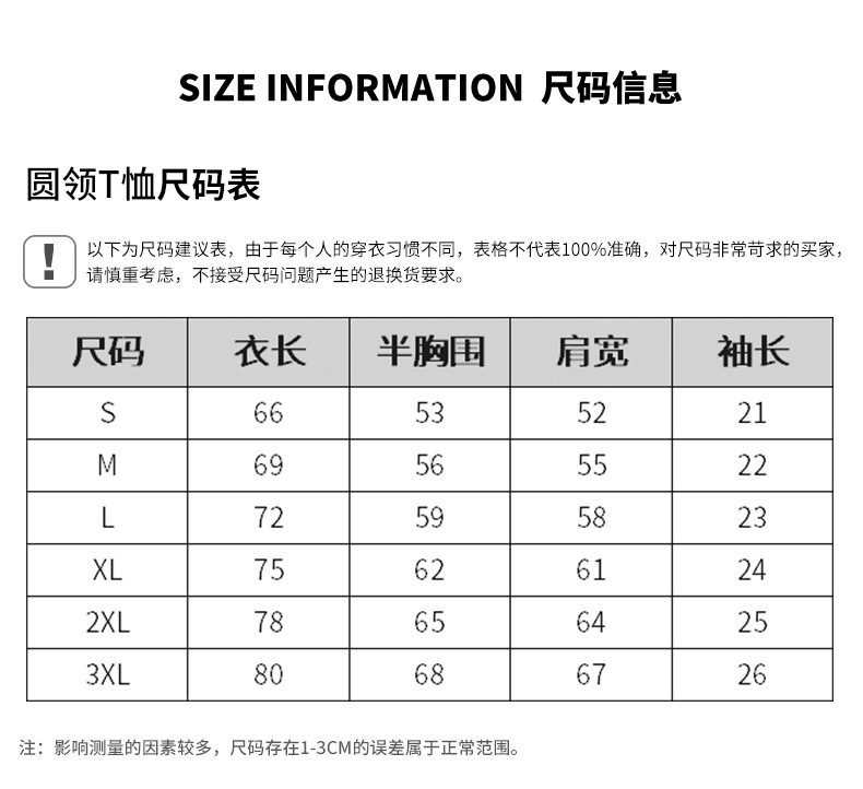 水洗做旧爆款重磅全棉T恤 宽松大版落肩复古潮男打底衫印图详情3