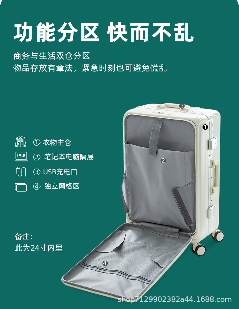 Wholesale of multi-functional aluminum frame suitcases, PC front opening pull rod travel cases, combination cases and swivel wheel carry-on cases pic 7