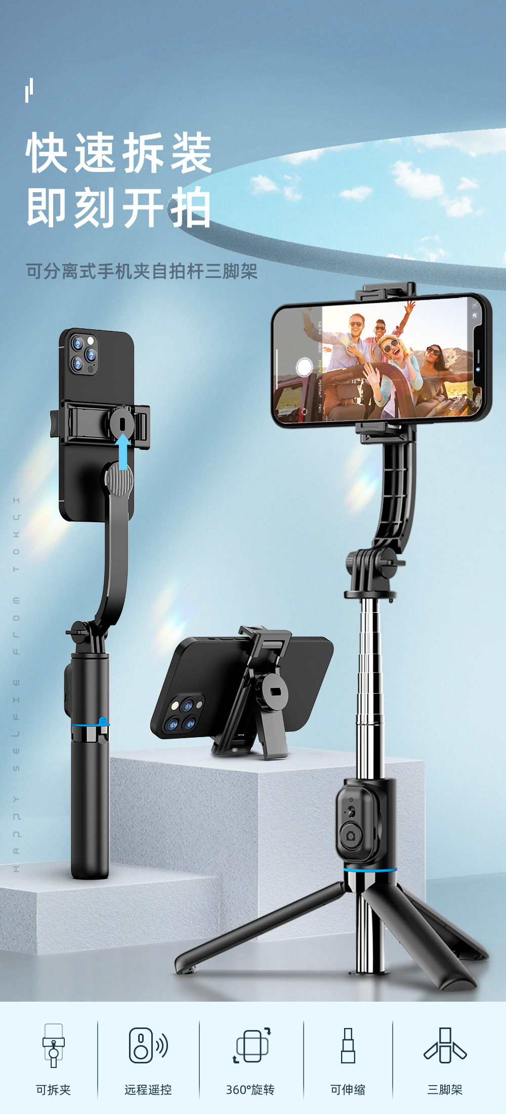 Mini handheld Douyin live streaming all-in-one desktop tripod with extended Bluetooth selfie stick and fill light for mobile phones pic 2